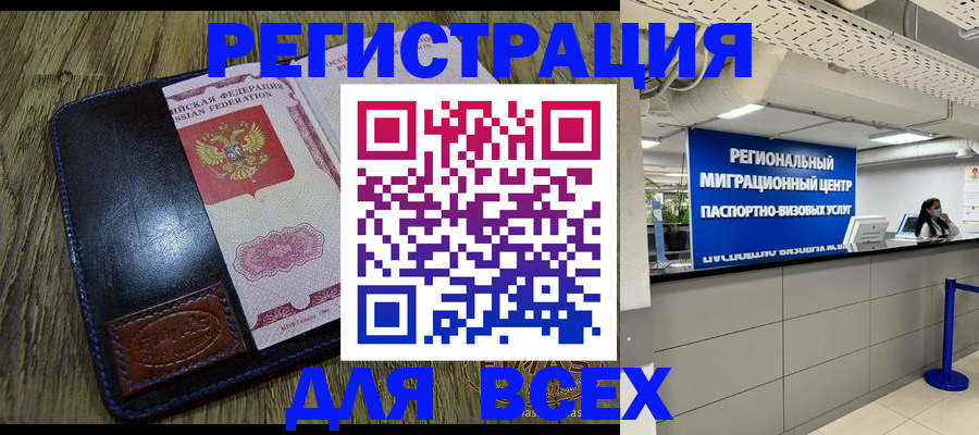 временная регистрация госуслуги в Петушках