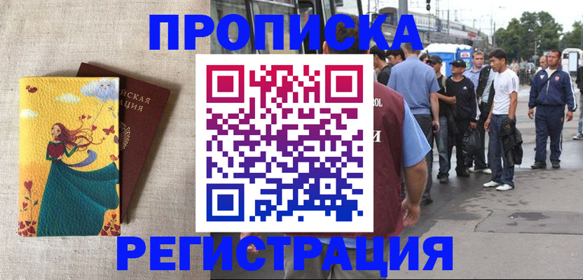 регистрация для дет. сада в Петушках
